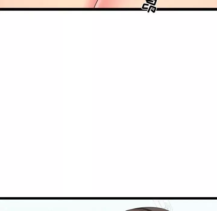 隔壁鄰居好奇怪第4話