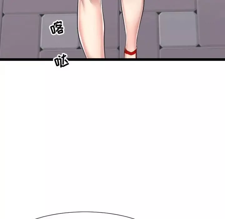 隔壁鄰居好奇怪第7話