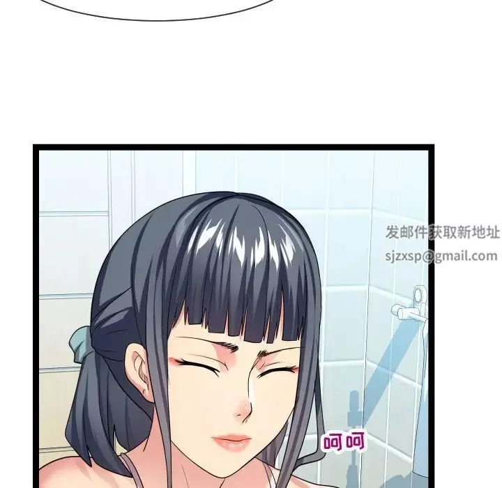 隔壁鄰居好奇怪第19話