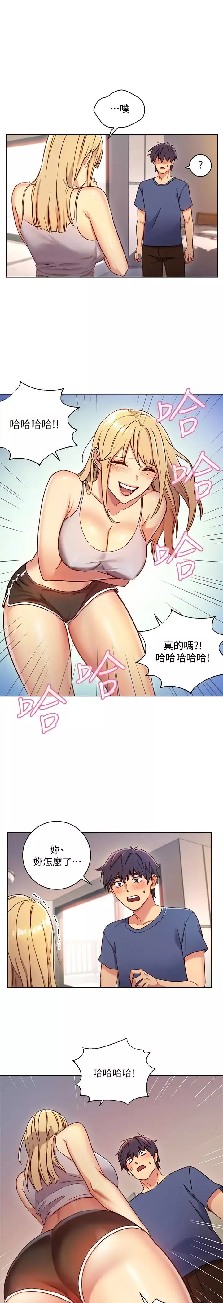 繼母的朋友們第3話-繼母朋友們淫亂的香氣