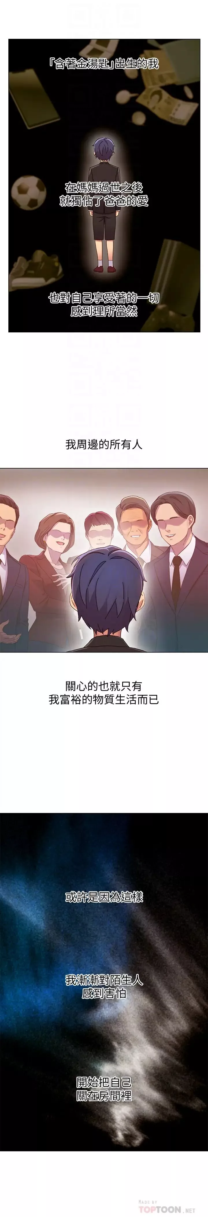 繼母的朋友們第3話-繼母朋友們淫亂的香氣