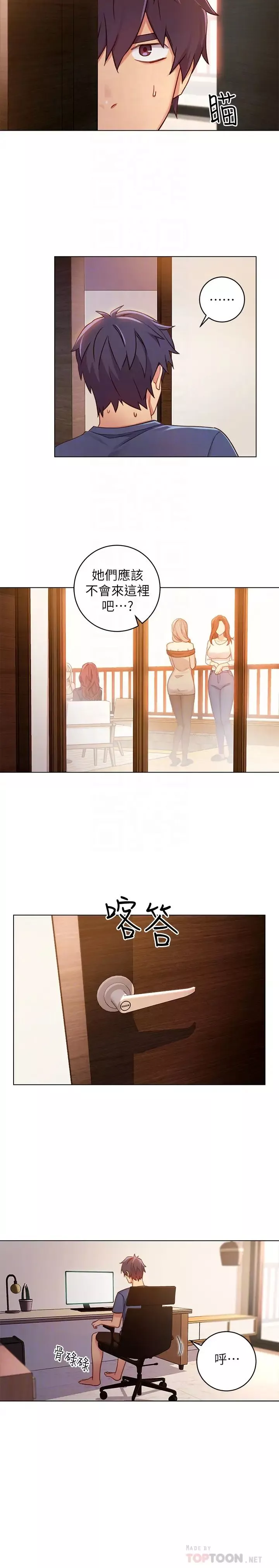繼母的朋友們第3話-繼母朋友們淫亂的香氣