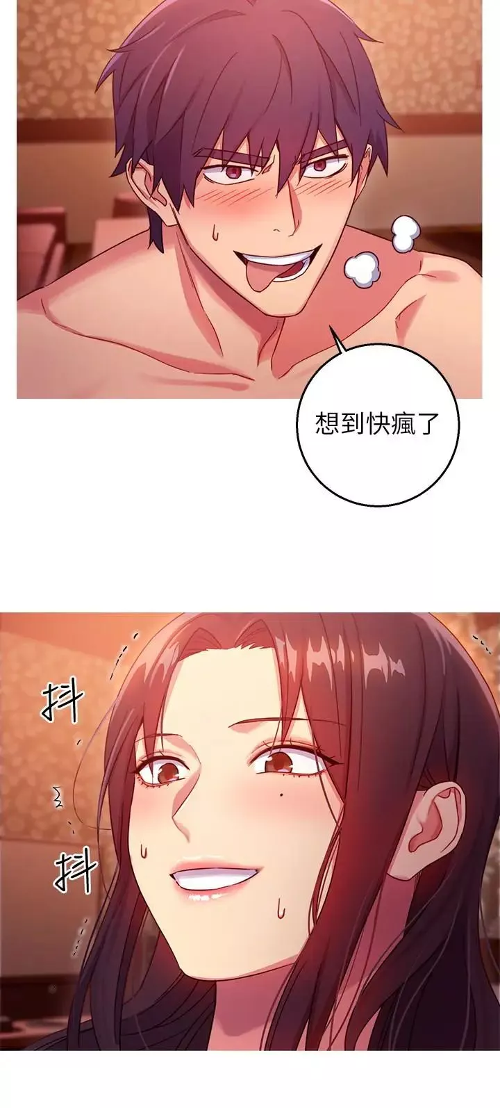 繼母的朋友們第3話-繼母朋友們淫亂的香氣