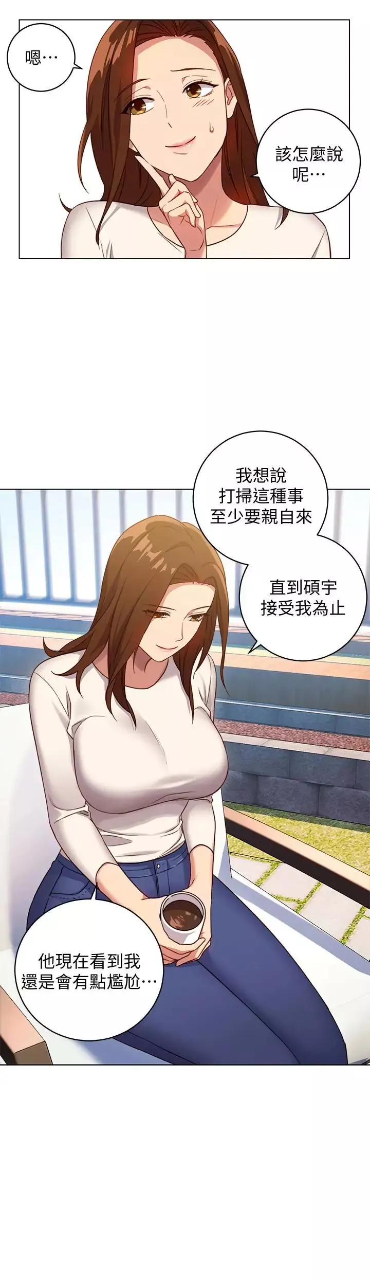 繼母的朋友們第4話-妳這裡還是一樣敏感啊