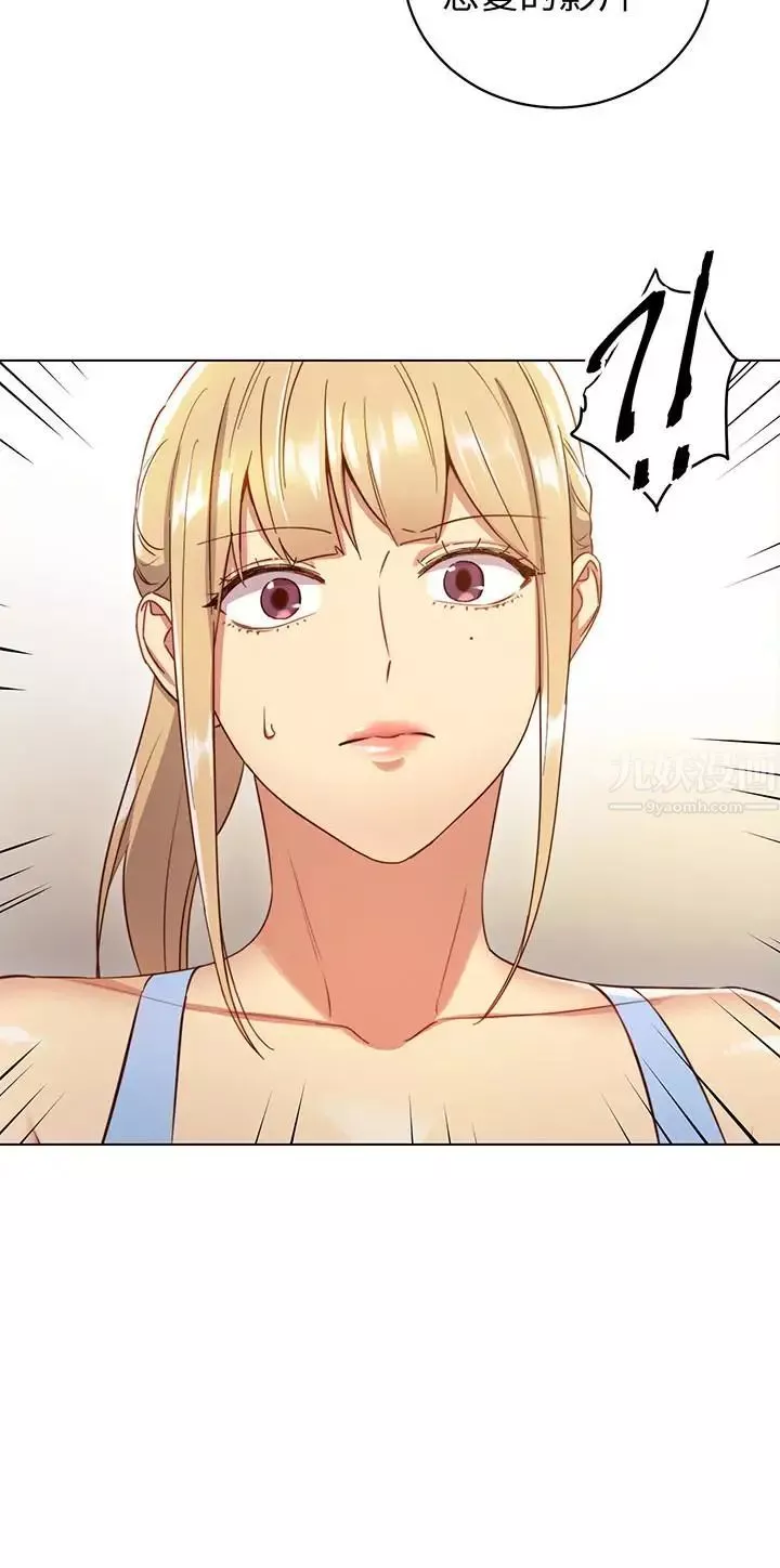 繼母的朋友們第7話-VIP專屬的頂級影片