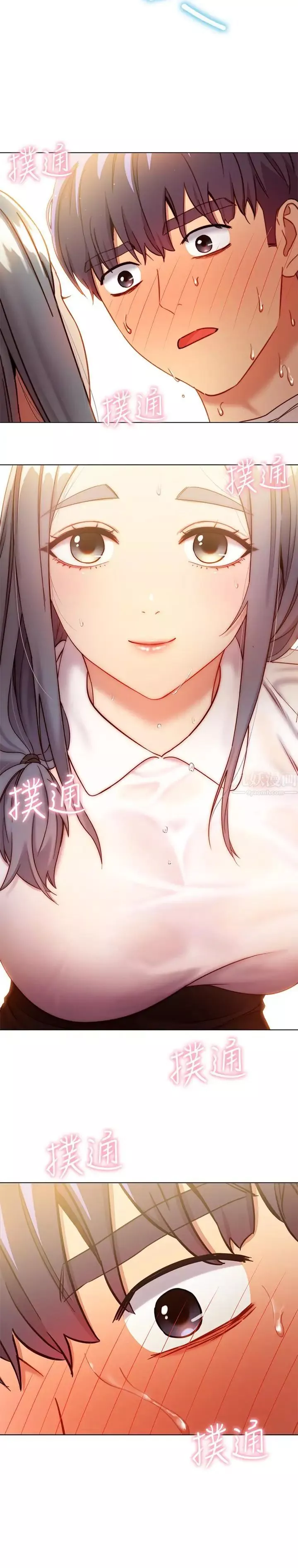 繼母的朋友們第19話-真是個壞孩子呢