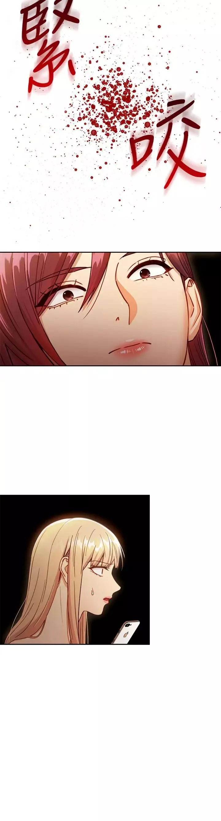 繼母的朋友們第39話-因為靜恩的辱罵而感到興奮