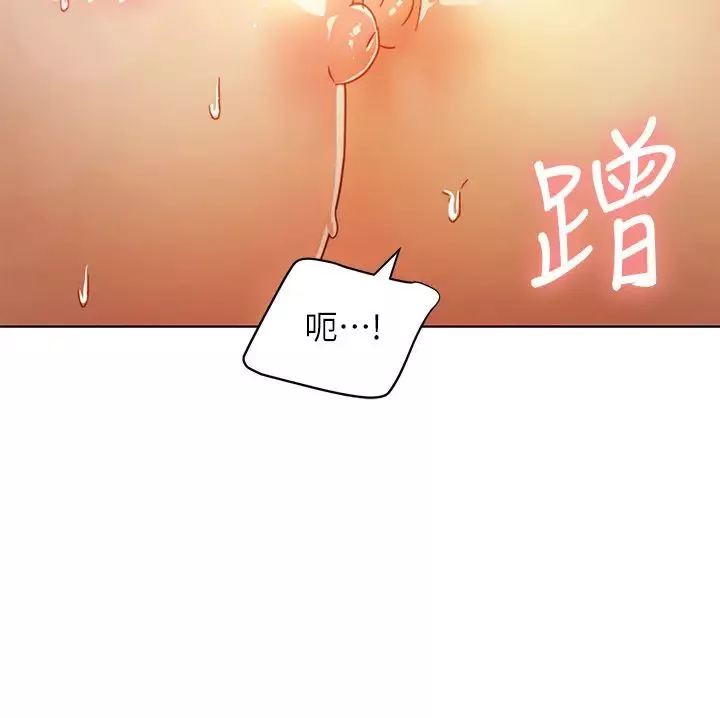 繼母的朋友們第48話-舌尖上的蜜液