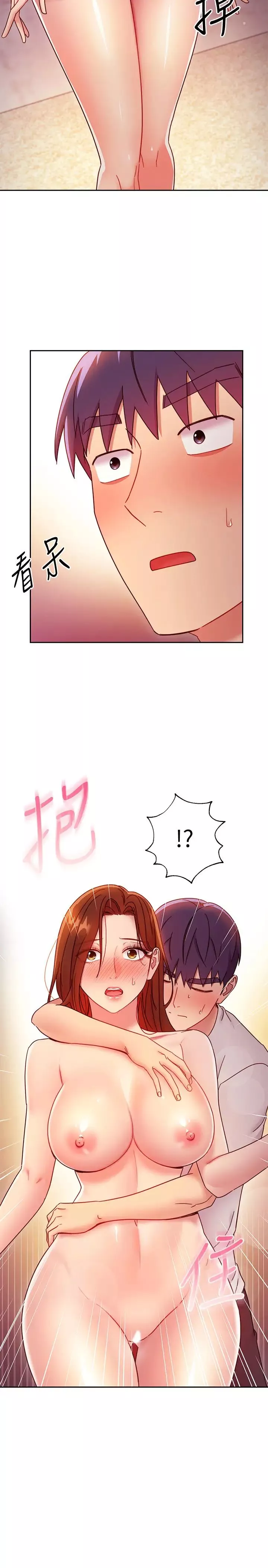 繼母的朋友們第57話-任何事都無法阻擋彼此的心