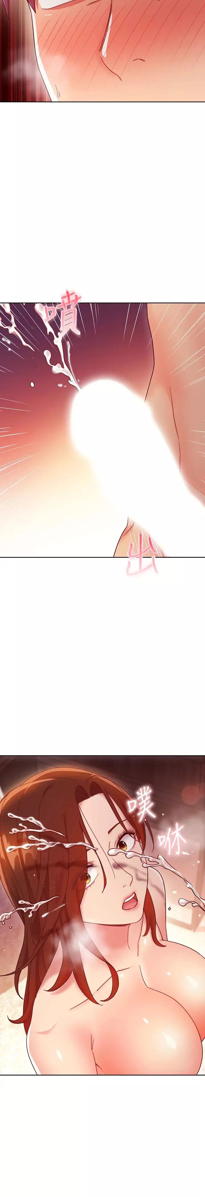 繼母的朋友們第58話-全都射進我的嘴裡