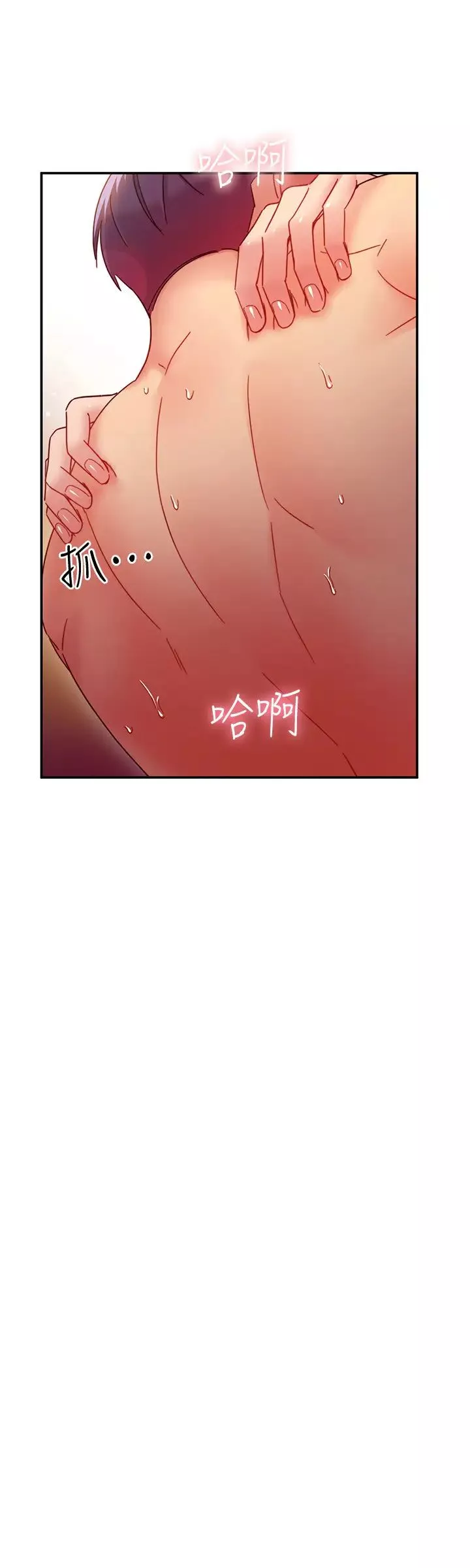 繼母的朋友們第61話-被女王靜恩召喚的碩宇