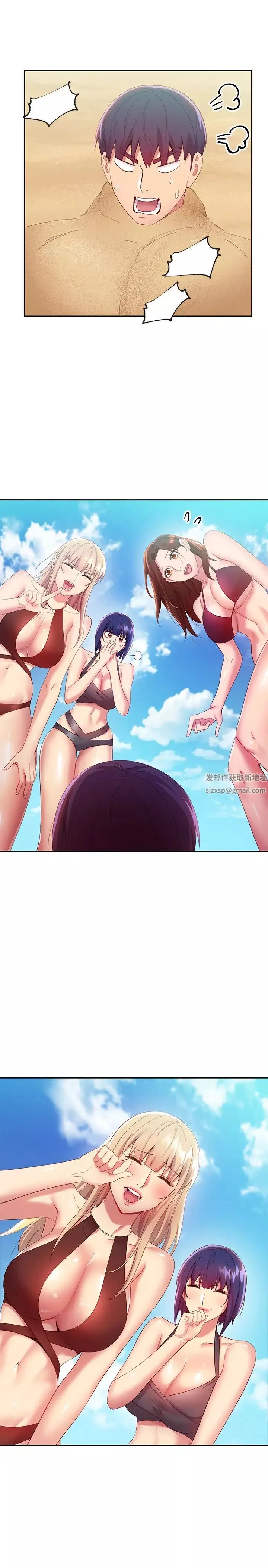 繼母的朋友們第95話-繼母和朋友們的激烈交鋒