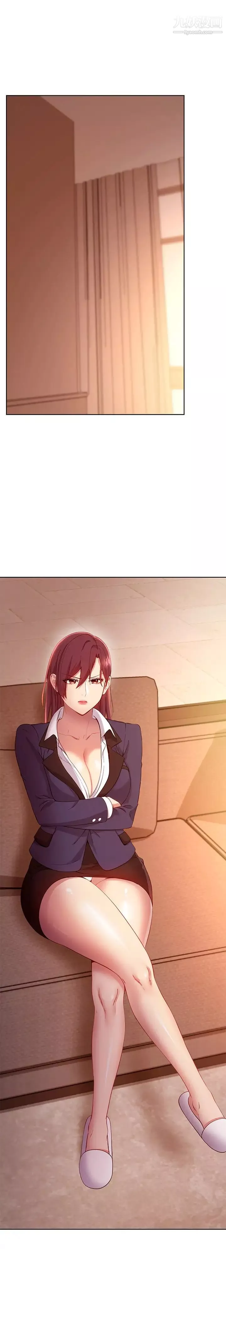 繼母的朋友們第106話-終於公開的AV合約書