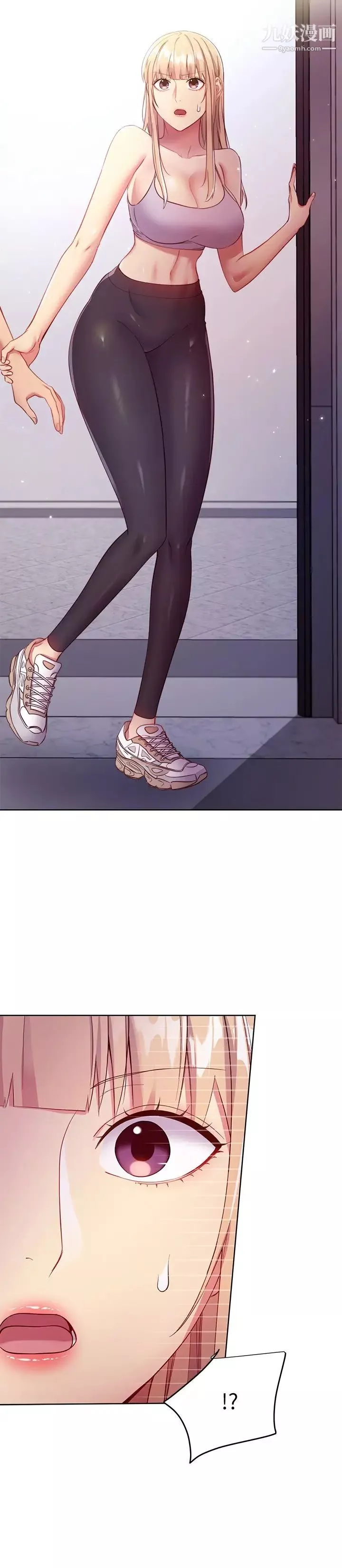 繼母的朋友們第108話-安慰碩宇的驚喜