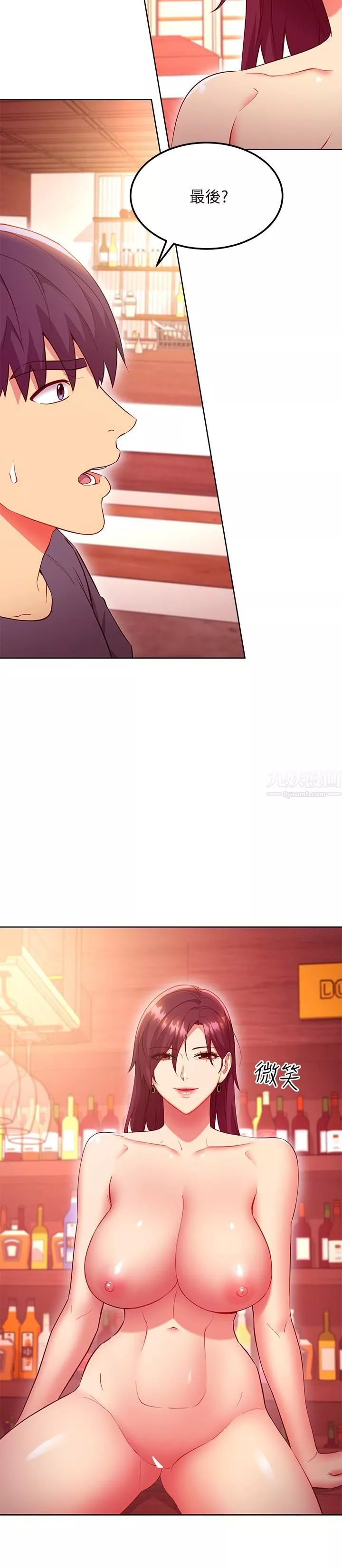 繼母的朋友們第128話-插入發情的母狗體內