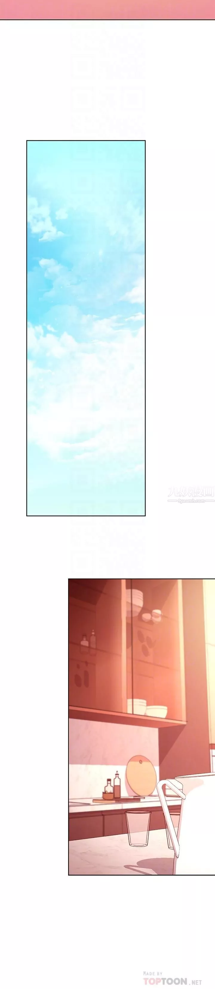 繼母的朋友們第135話-要和我結婚嗎?
