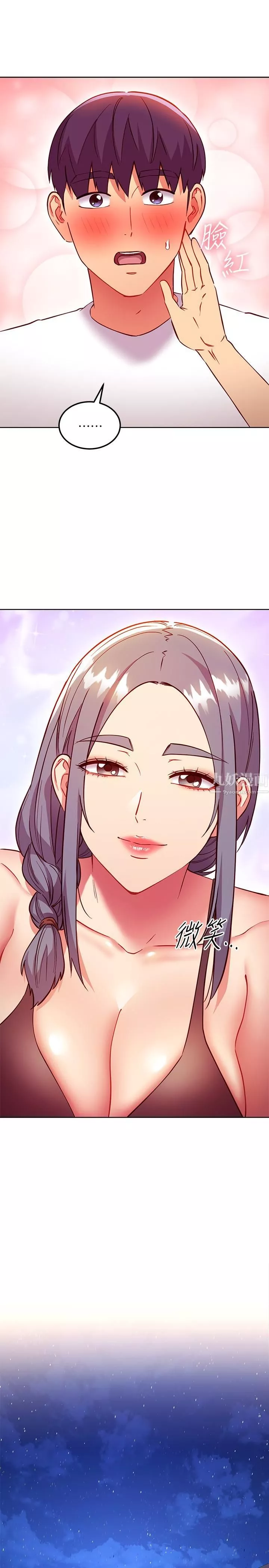 繼母的朋友們第135話-要和我結婚嗎?