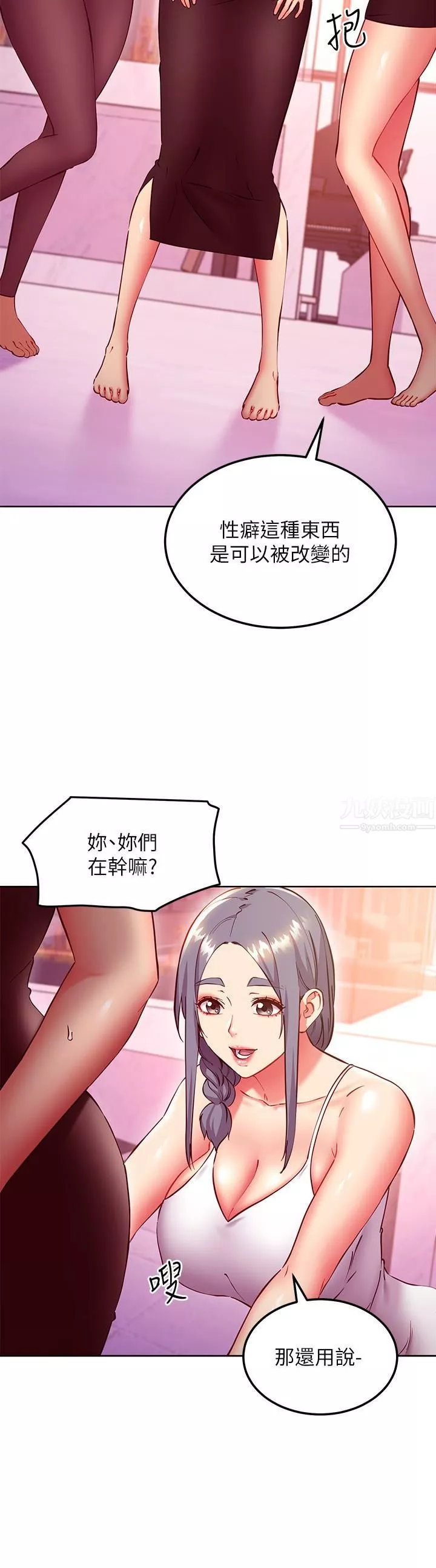 繼母的朋友們第137話-榨取精液的發情母狗