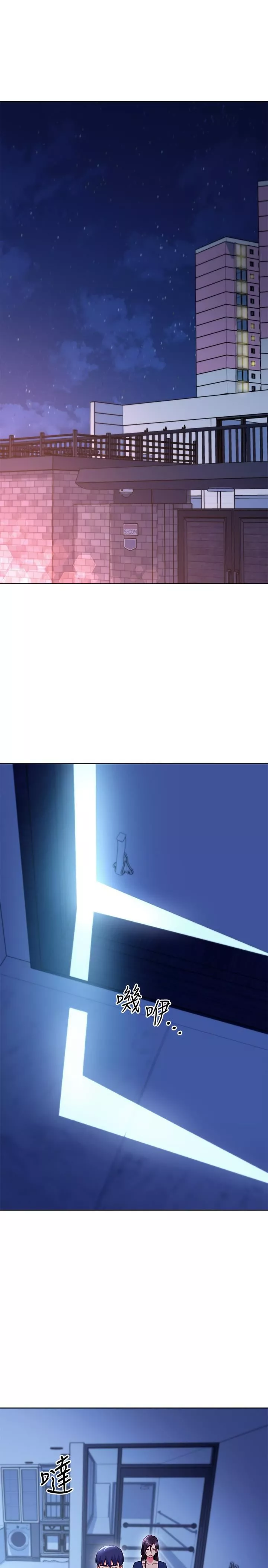 繼母的朋友們第143話-成為肉棒奴隸的女人們