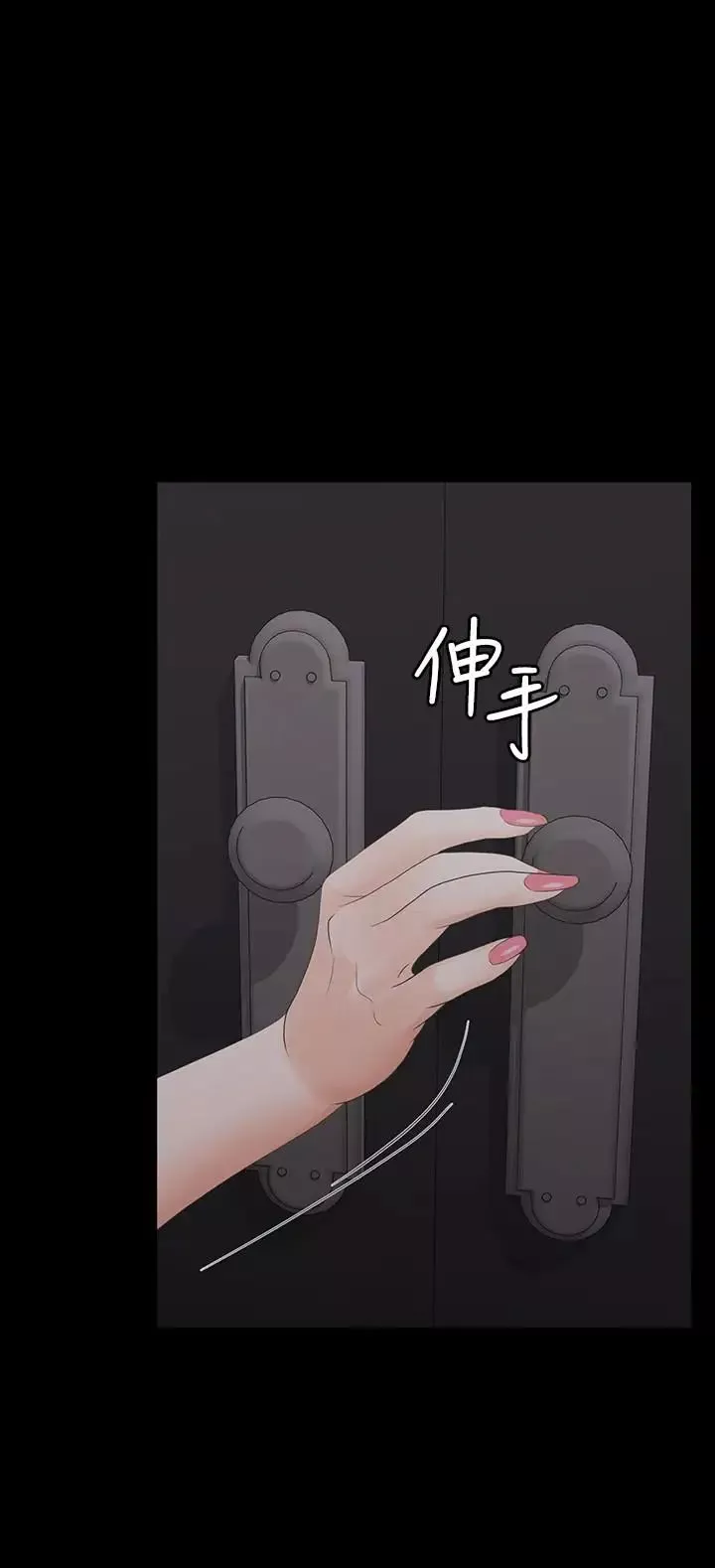 交換遊戲第15話-跟我做愛比較爽對吧