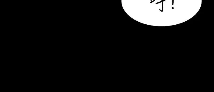交換遊戲第30話-開放後庭的她們