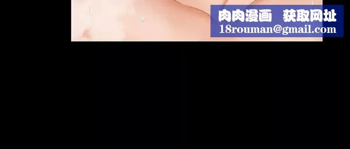 交換遊戲第30話-開放後庭的她們