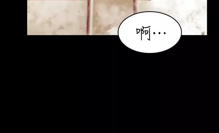 交換遊戲第31話-這是妳第一次嘗試3P吧?