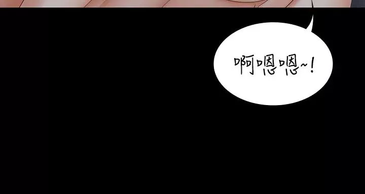 交換遊戲第33話-被茂雄發現的秘密癖好