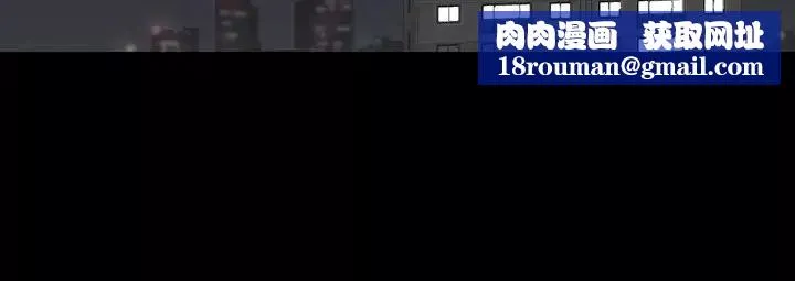 交換遊戲第36話-刺激的真心話大冒險