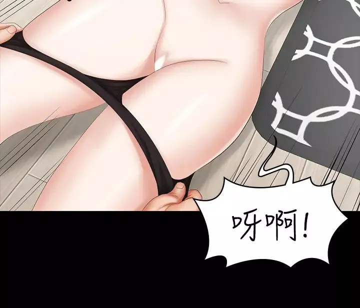 交換遊戲第38話-熟練的世茵和彥宏