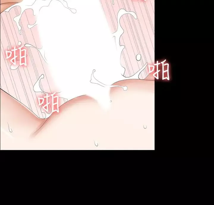 交換遊戲第39話-任由彥宏擺布的筱禎