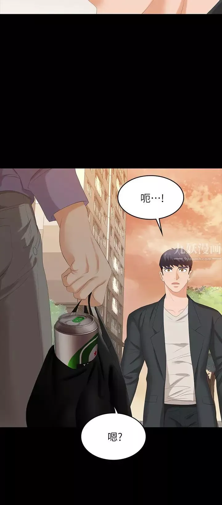 交換遊戲第48話-在世茵挑釁下動搖的鄰居夫婦