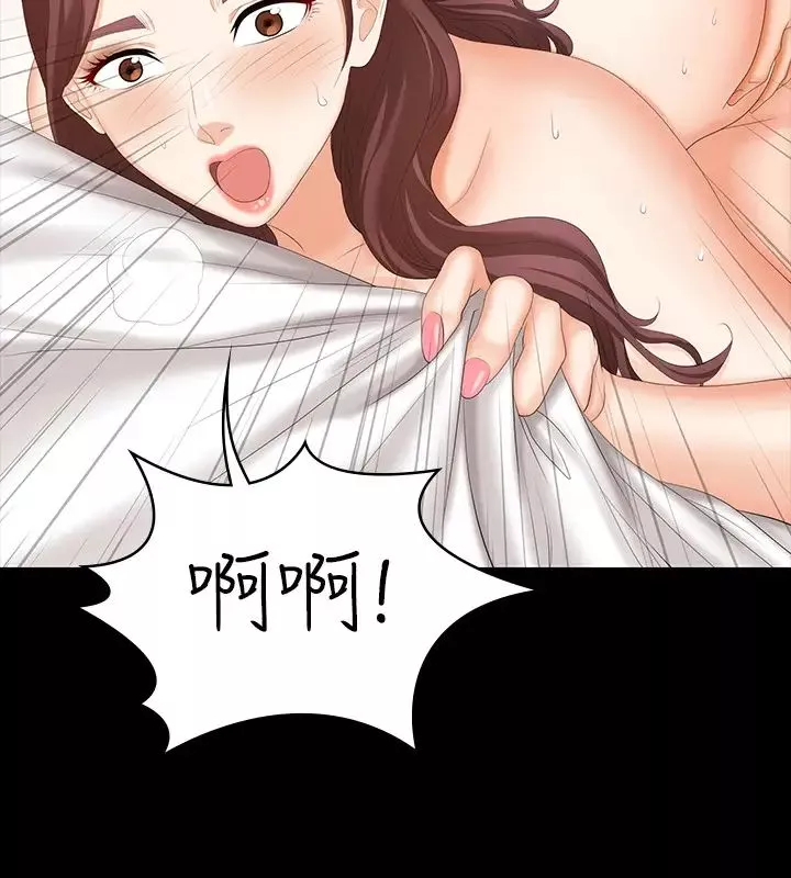交換遊戲第50話-臣服於慾望的文賢與恩靜