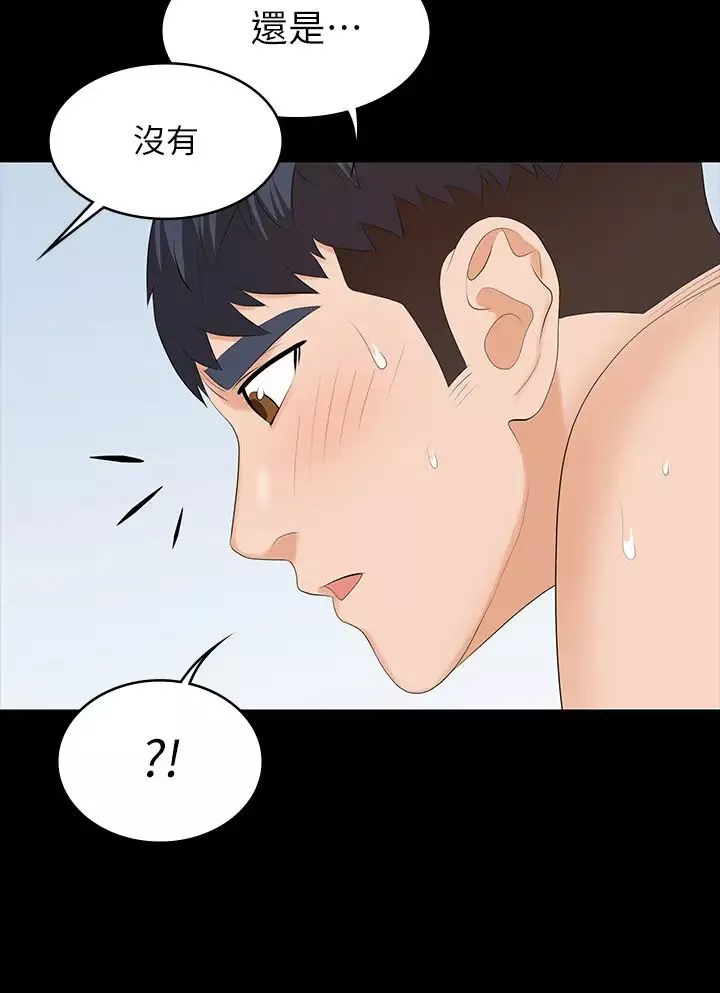 交換遊戲第52話-充斥在她們體內的情慾