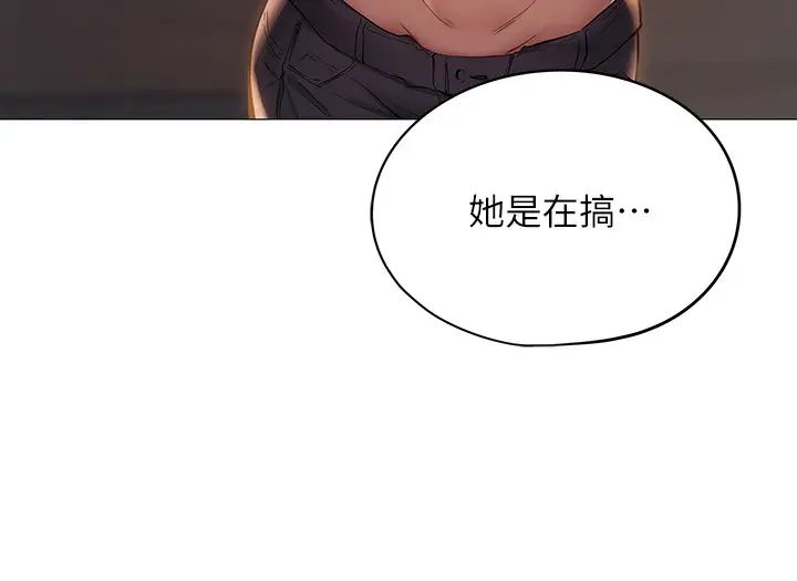 还有空房吗?第1话-激情四射的分租套房