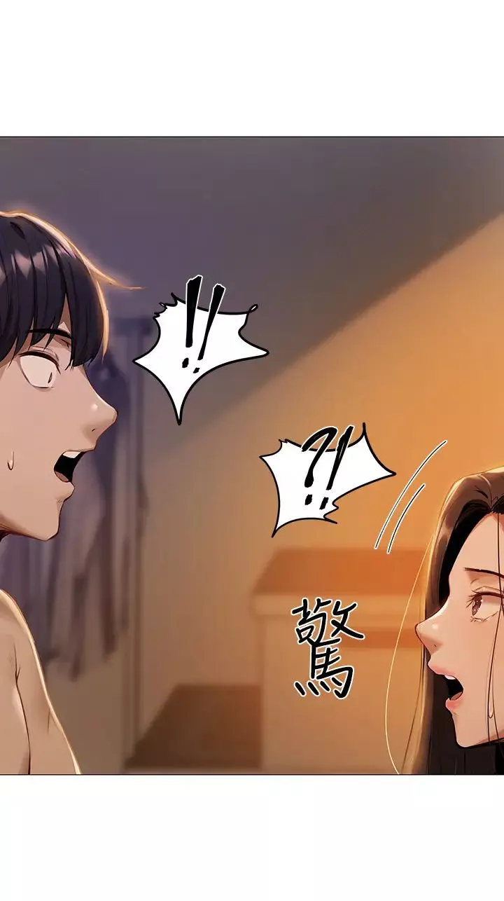 還有空房嗎?第1話-激情四射的分租套房