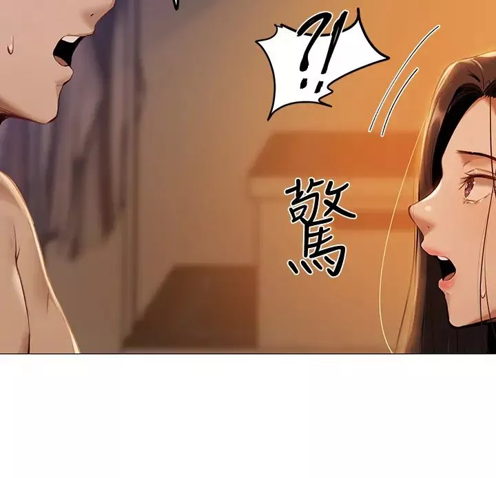 還有空房嗎?第2話-女子合租公寓