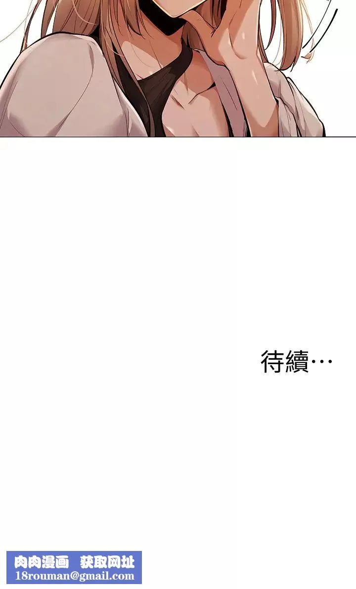 還有空房嗎?第2話-女子合租公寓