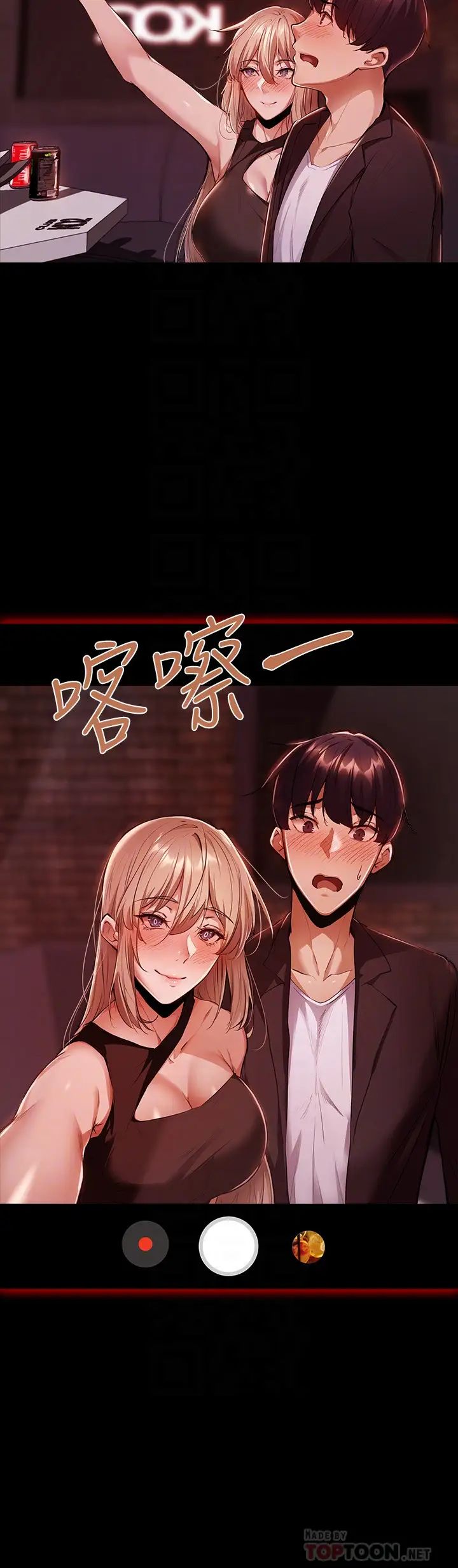 还有空房吗?第3话-葛格，搬来跟我一起住吧!