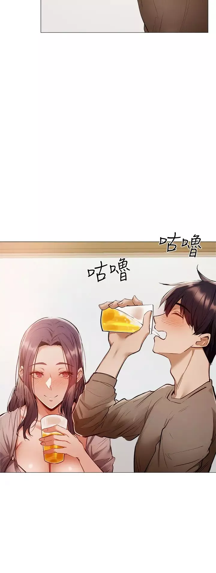 還有空房嗎?第4話-瀰漫淫亂氛圍的慶祝派對