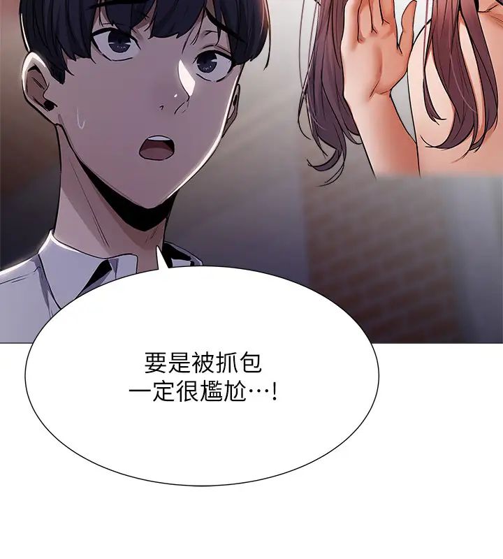 还有空房吗?第8话-享受活塞运动的两人