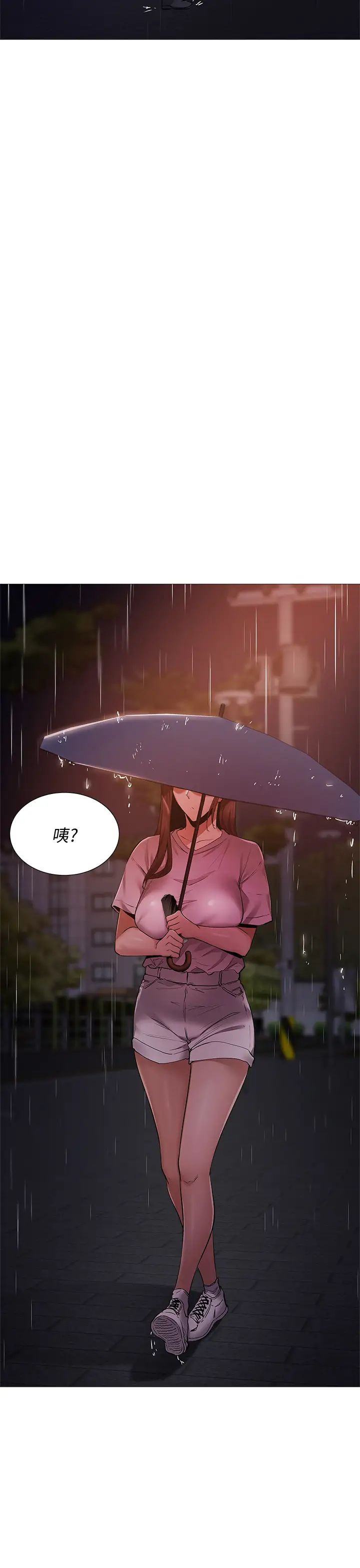 还有空房吗?第8话-享受活塞运动的两人