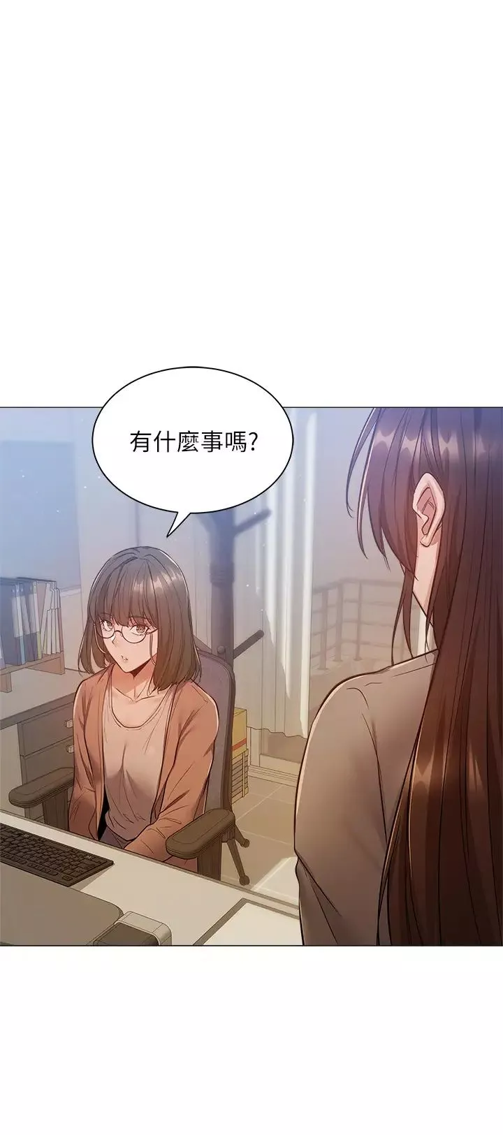 還有空房嗎?第10話-若品秀色可餐的肉體