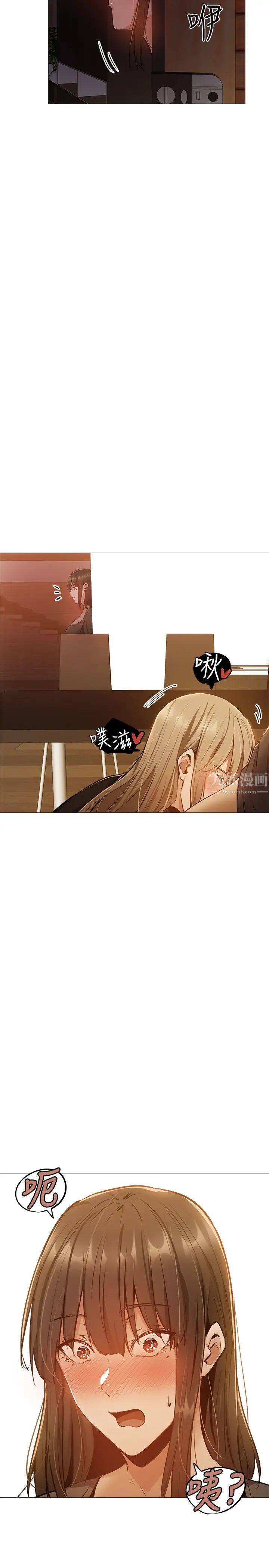还有空房吗?第11话-宥希的特别服务