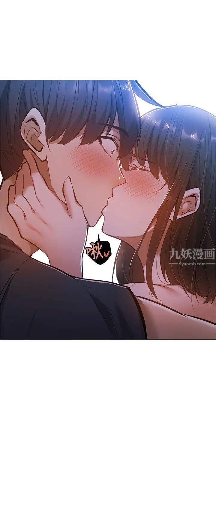 还有空房吗?第18话-完事后加深的情感