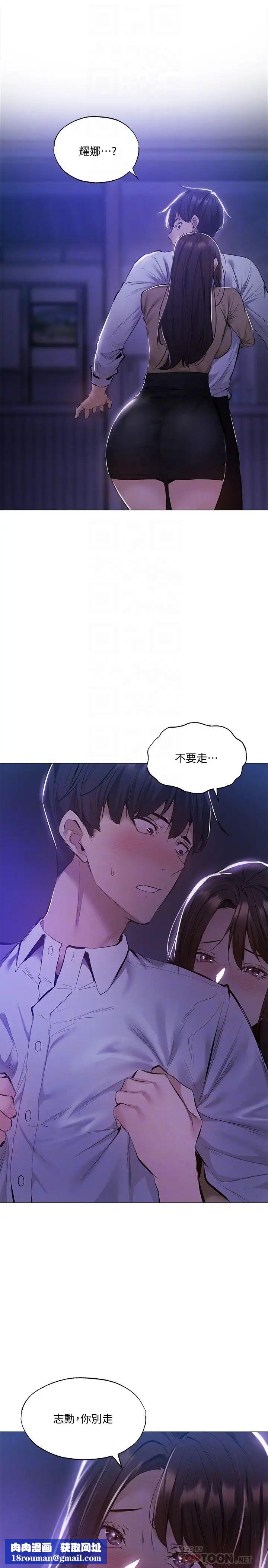 还有空房吗?第36话-志勋，你可以帮我脱吗?