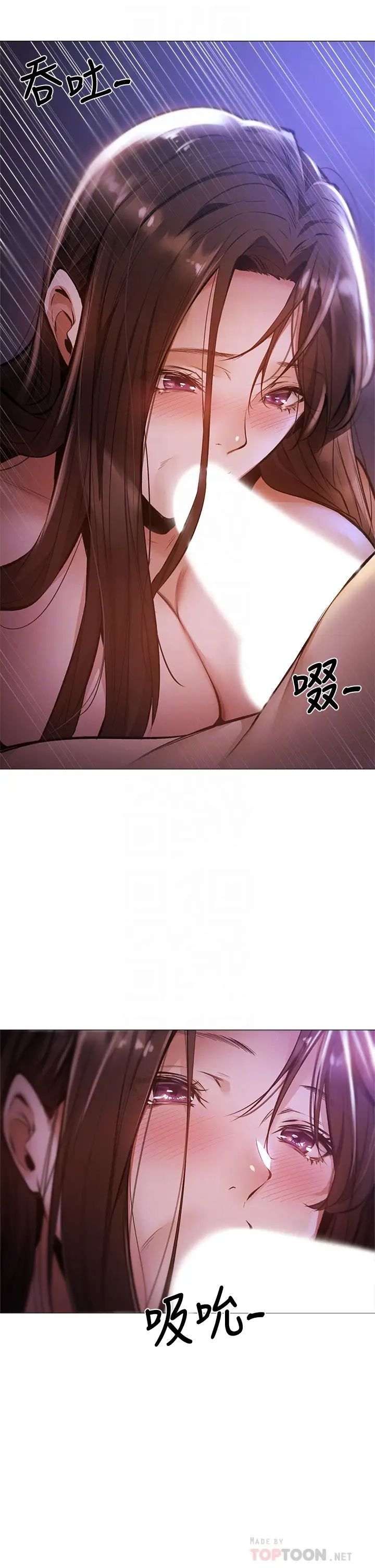 还有空房吗?第39话-让我们交缠到天明