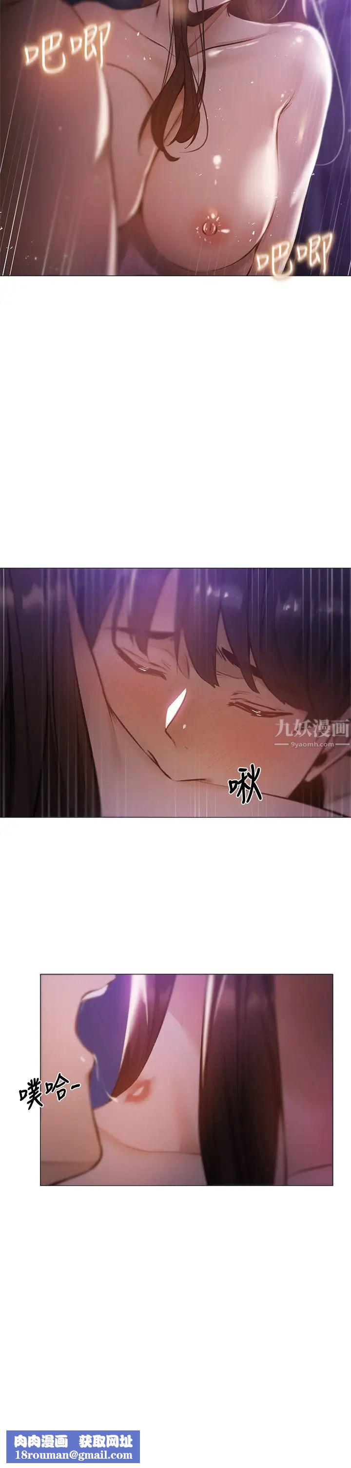 还有空房吗?第39话-让我们交缠到天明