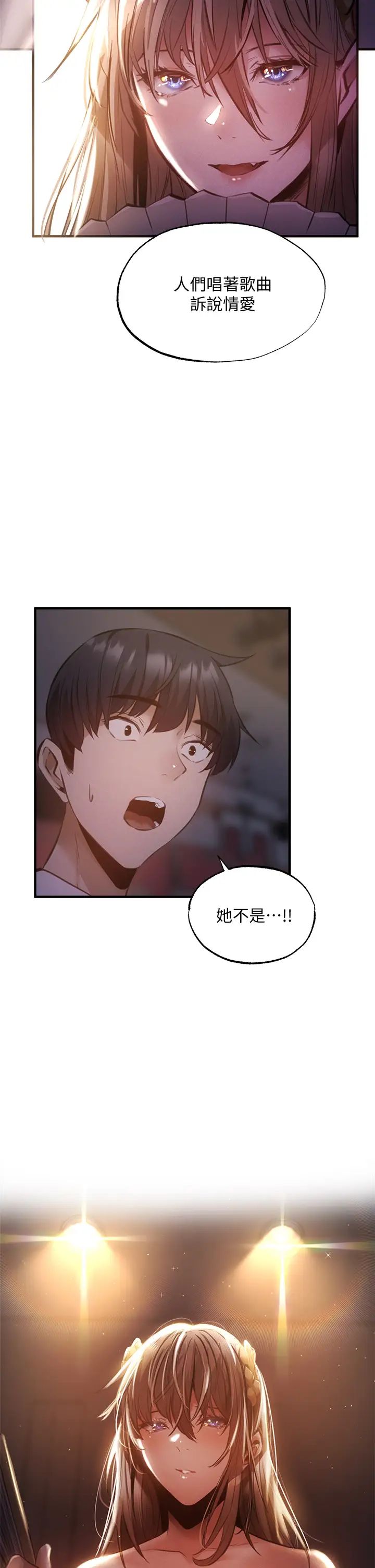 还有空房吗?第47话-玉女宥希&慾女宥希