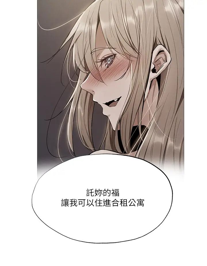 还有空房吗?第48话-在顶楼的「特别排练」